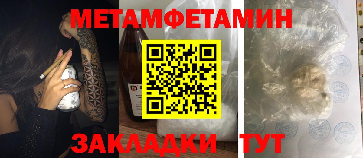 АМФ 97% Озёрск