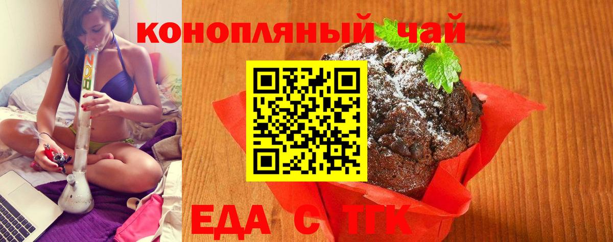 АМФЕТАМИН Озёрск