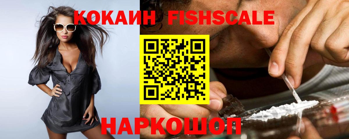 COCAIN 99%  COCAIN  Вход с VPN  Озёрск  Кокаин 98% 