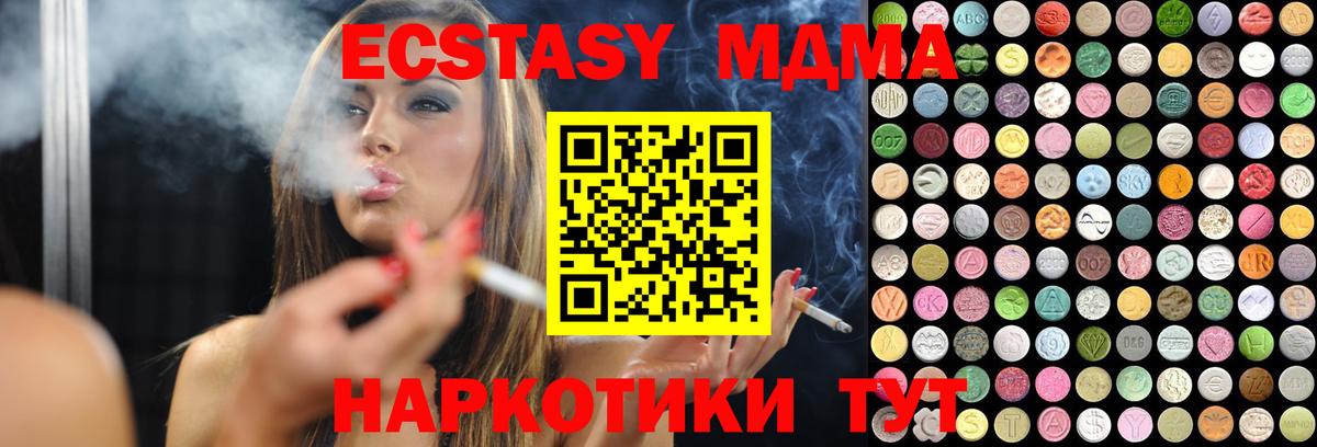 Гашиш  Кокаин  Метадон  Мефедрон кристаллы  Озёрск  Марихуана  Лсд 25  АМФ   Вход с VPN  МДМА 