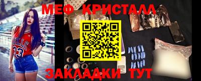 MDMA Premium VHQ Гусь-Хрустальный