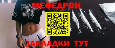ALPHA PVP Гусиноозёрск
