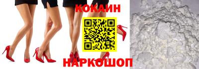 ALPHA PVP Гусиноозёрск