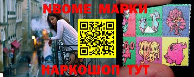 ALPHA PVP Гусиноозёрск