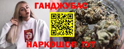 ALPHA PVP Гусиноозёрск