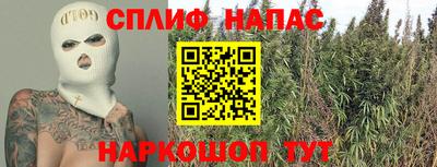 ALPHA PVP Гусиноозёрск