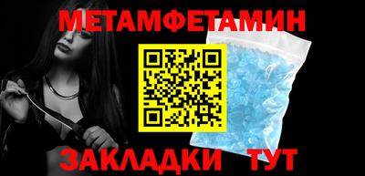 MDMA Premium VHQ Гусь-Хрустальный
