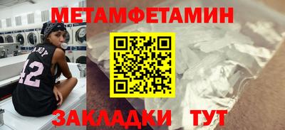 ALPHA PVP Гусиноозёрск