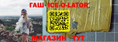 ALPHA PVP Гусиноозёрск