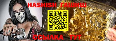 ALPHA PVP Гусиноозёрск