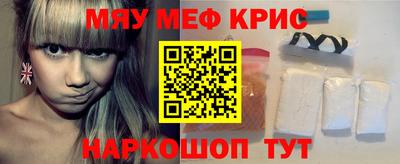 ALPHA PVP Гусиноозёрск