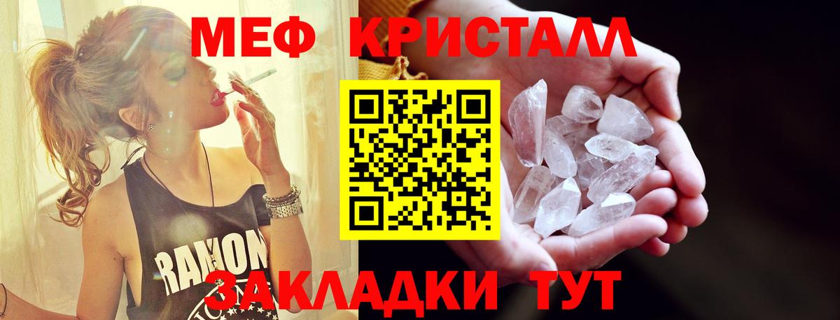 МЯУ-МЯУ  Мефедрон мука  МЯУ-МЯУ 4 MMC  Вход с VPN  Озёрск 