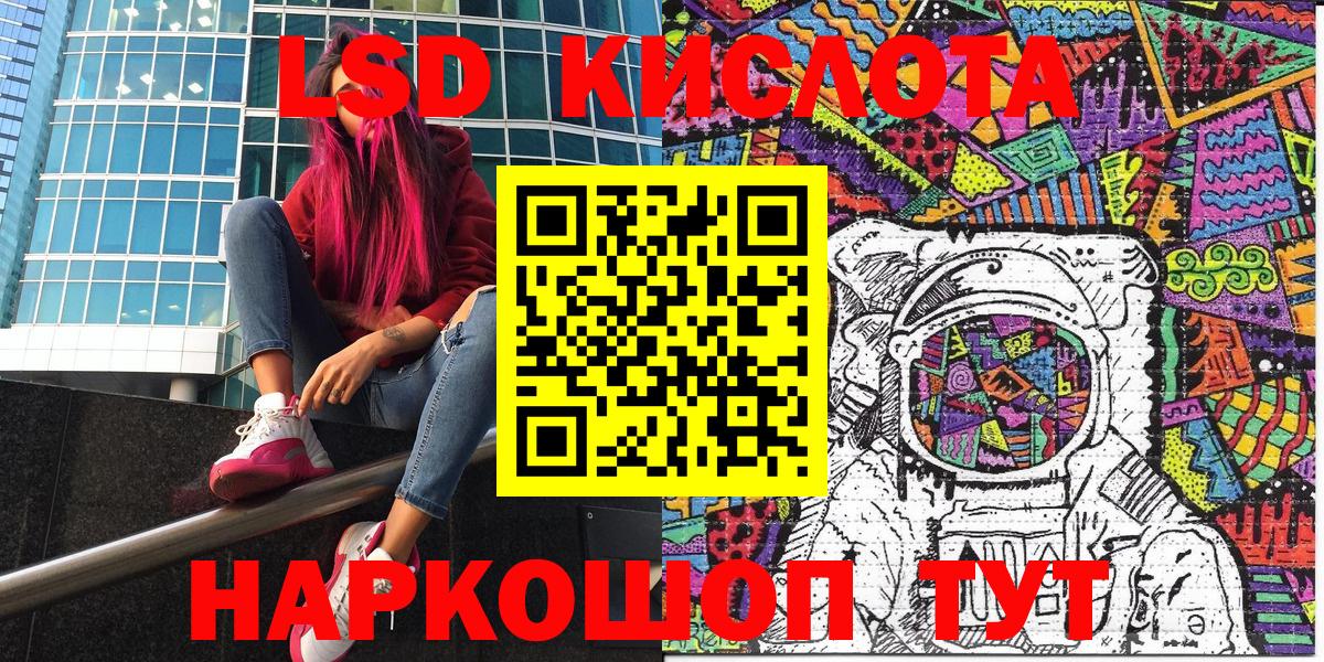 Марки N-bome 1,5мг Озёрск