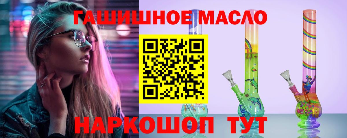 ТГК концентрат Озёрск