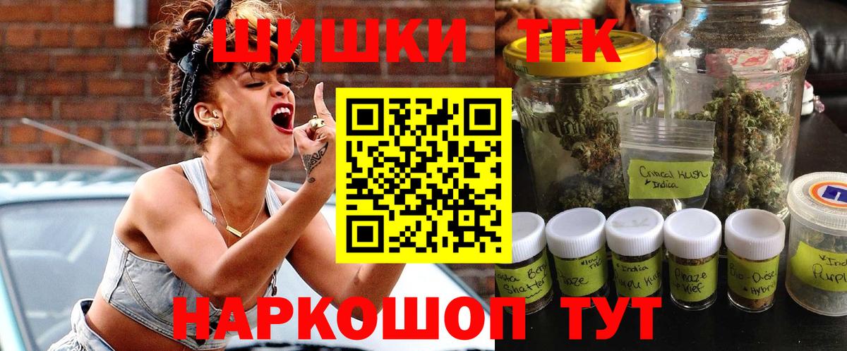 Шишки марихуана марихуана Озёрск